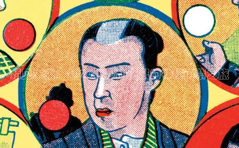 漫漫漫画