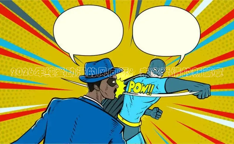 漫漫漫漫画全集在线看