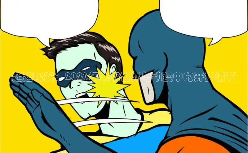 漫漫漫画app官方下载