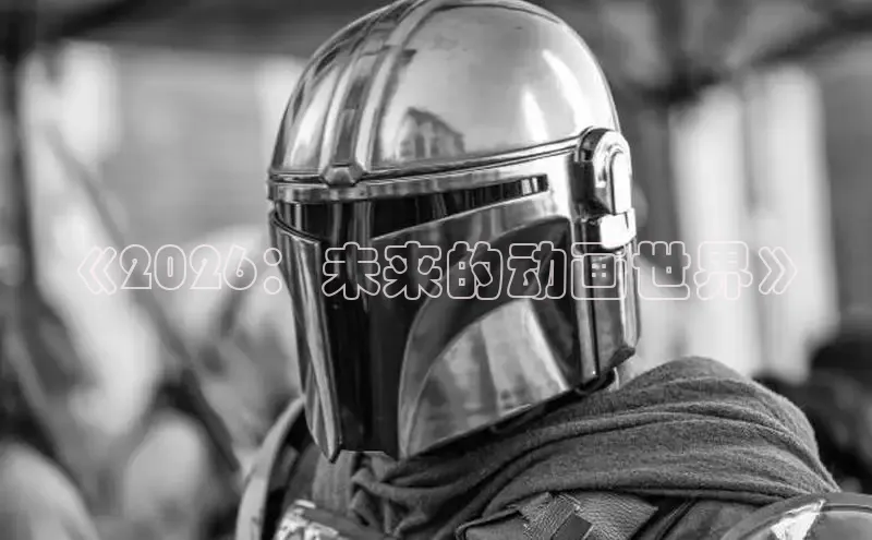 漫漫看漫画官网入口