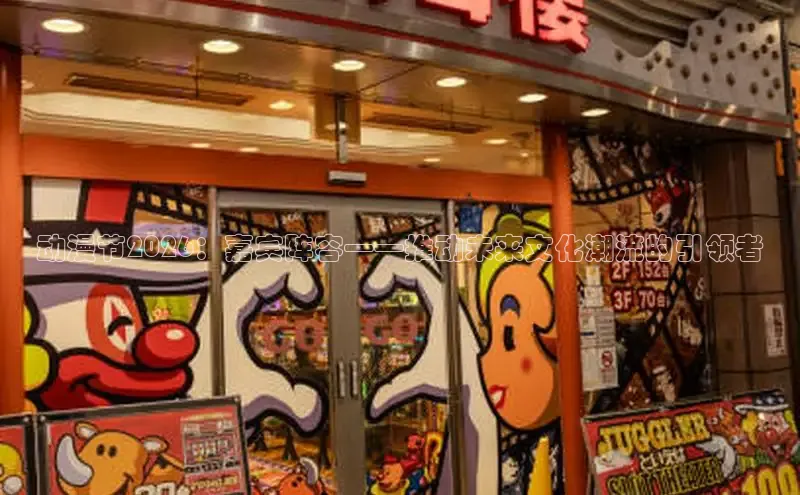 漫漫看漫画官网入口