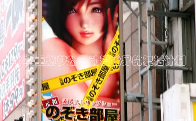 漫漫漫画网页版登录入口
