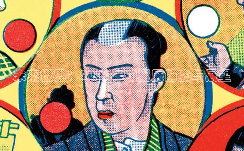 漫漫漫画app官方网站