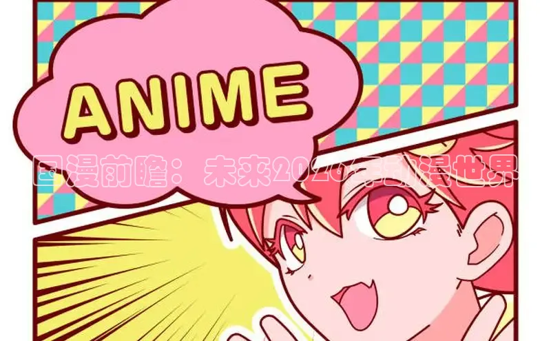 漫漫看漫画官网入口