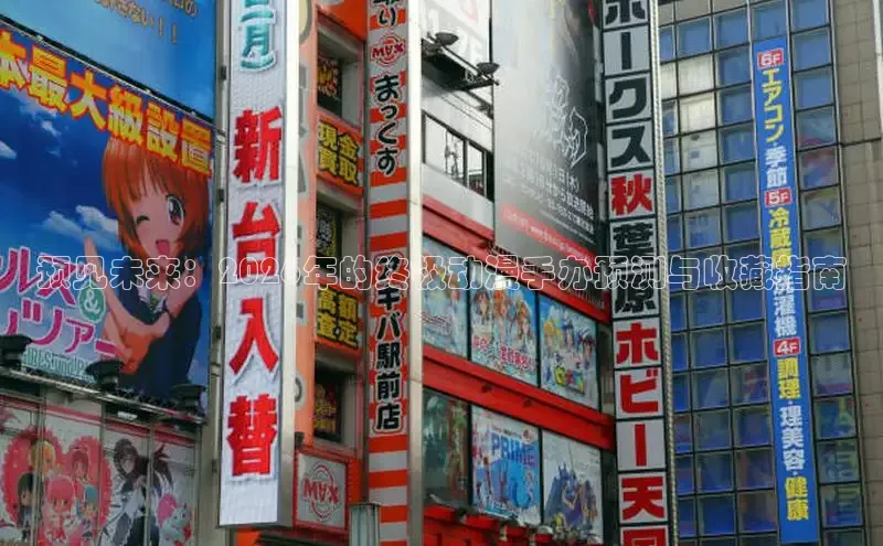 漫漫漫画